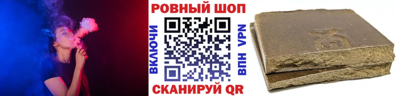 Виды наркоты Пустошка АМФ Меф мяу мяу ГАШИШ Бошки Шишки СК