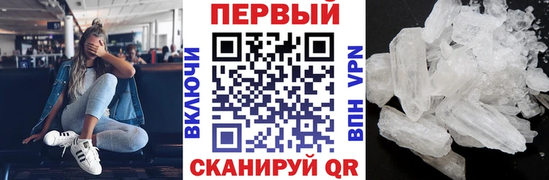 АМФ VHQ  где купить наркоту  Пустошка 
