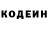 Кетамин VHQ Josiah Sophia