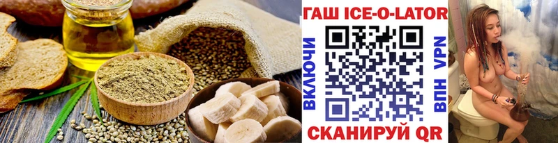 купить наркоту  Пустошка  Canna-Cookies конопля 