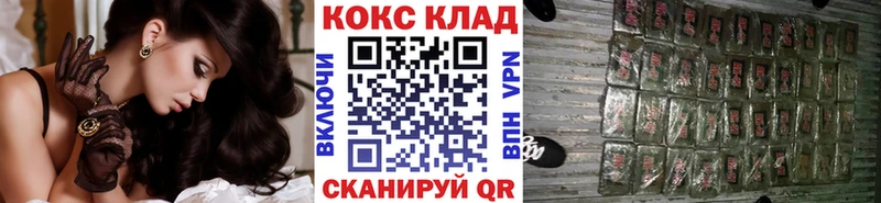 Кокаин FishScale  Пустошка 