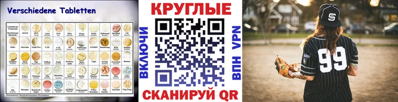 цена наркотик  Пустошка  Экстази 300 mg 