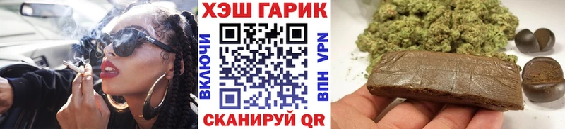 ГАШИШ VHQ наркошоп Пустошка