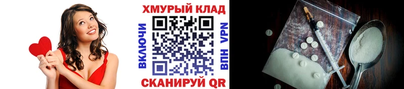 ГЕРОИН белый  omg зеркало  Пустошка  наркошоп 