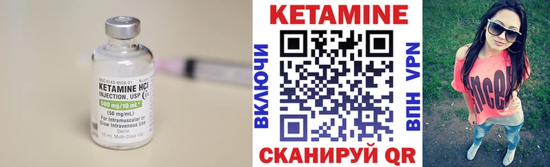 Кетамин VHQ  что такое наркотик  ОМГ ОМГ ONION  Пустошка 