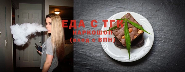 прущая мука Аркадак