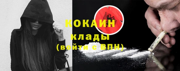 кокаин Армянск