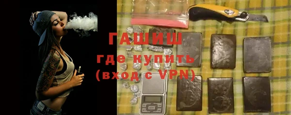 а пвп мука Арсеньев