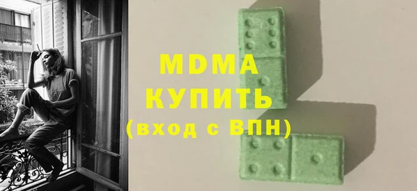 а пвп мука Арсеньев