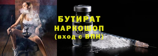 дистиллят марихуана Горняк