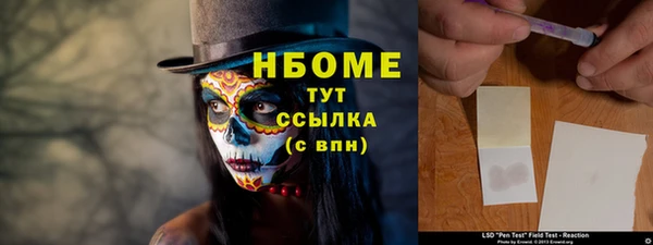 кокаин премиум Алзамай