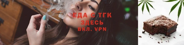 а пвп мука Арсеньев