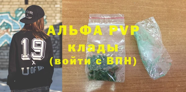 крисы Горно-Алтайск