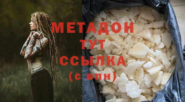 прущая мука Аркадак