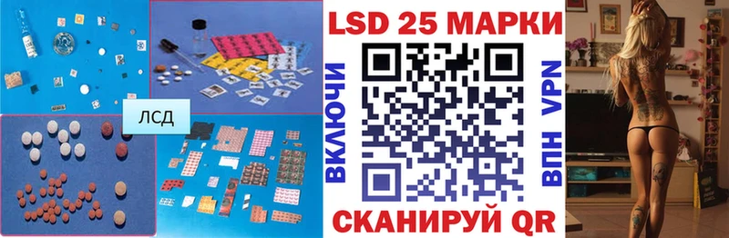 LSD-25 экстази ecstasy  Пустошка 
