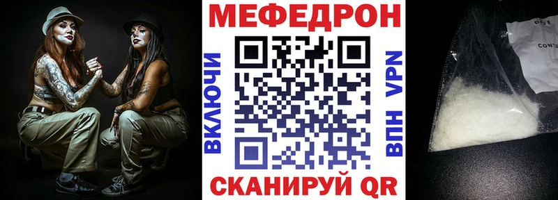 Мефедрон 4 MMC  купить   Пустошка 