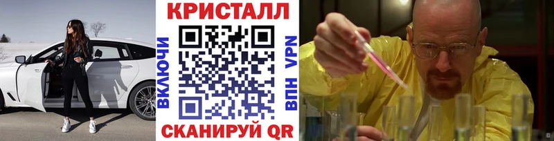 МЕТАМФЕТАМИН пудра ссылка на мегу tor площадка как зайти Пустошка