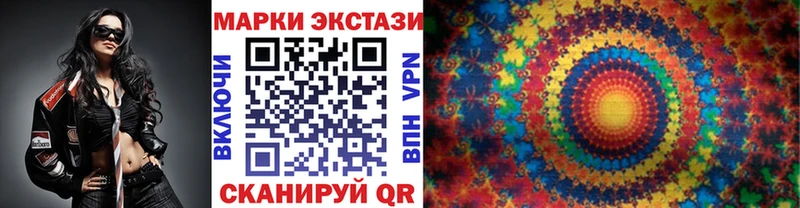 закладка  Пустошка  Наркотические марки 1,8мг 