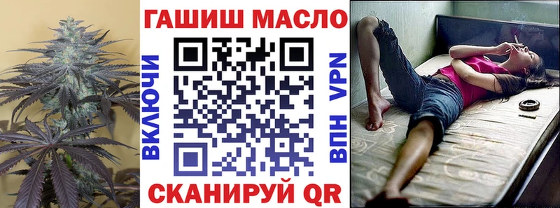 ТГК вейп  купить наркотик  Пустошка 
